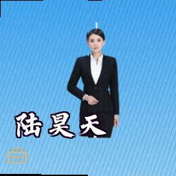 陆昊天