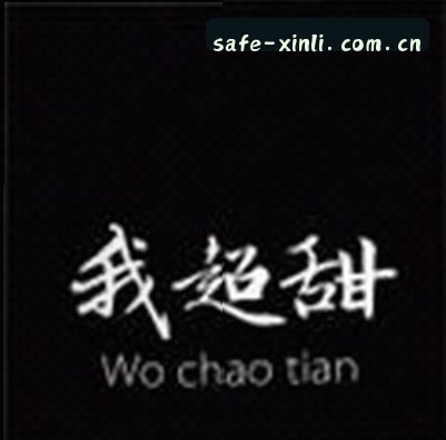 陈总